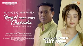 NINGOL CHAKOUBA SONG SARAMBA MEISASU OFFICIALL SOMA SADANANDA LINTHOI [upl. by Yahsan]