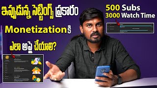 How To Apply For YouTube Monetization  Monetization Complete Process  Monetisation Process [upl. by Yrellam]