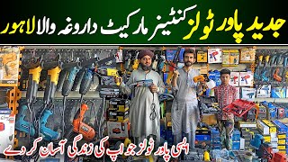 Daily Life Powerful Tools at Daroghawala Container Market Lahore  Hardware tools Equipment [upl. by Pavlov]