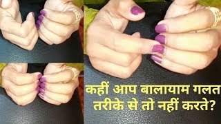 How to do properly Balayam Yoga the nail rubbing exercise for hair regrowth [upl. by Kimura]