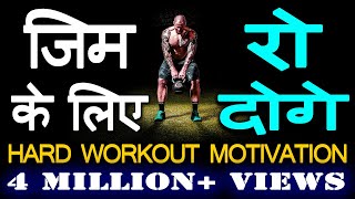 JeetFix Hard Workout Motivational Video for Gym Running BodyBuilding  Exercise Speech in Hindi [upl. by Driskill]