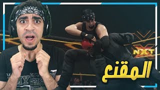 نمط المهنة 4  اكشن موطبيعي في اقوى نزالات المصارعه حتى نزف الدماء 🔥  WWE 2K19 [upl. by Nidia]