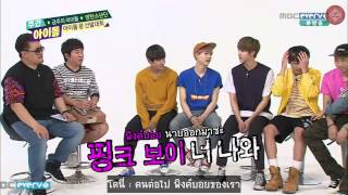 Thaisub 150617 Weekly idol BTS [upl. by Westerfield]