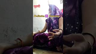 गृहणी Day 430 waking up at Brahma Muhurth🧿 minivlog youtubeshorts daliylife challenge subscrib [upl. by Sharleen397]