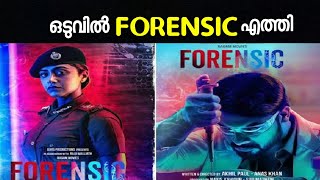 FORENSIC  Malayalam preview Movie 2020  Tovino Thomas  Mamtha Mohandas Akhil PaulAnas Khan [upl. by Enier]