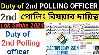 2nd Polling Officer duty  Second polling officer duty 2nd polling officer duty [upl. by Quita]