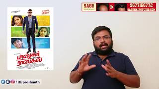 Baskar Oru Rascal Review by Prashanth [upl. by Anabelle]