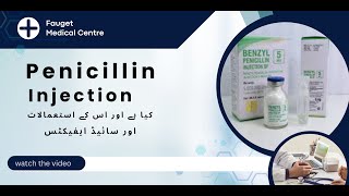 Understanding Penicillin Injection Uses amp Risksi in Urduhindi [upl. by Airamak]