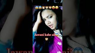 Jawani kahe aiii🙊🙈youtubeshorts music song loveRupa shikder [upl. by Ot]