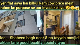 flat for sale bilkul kam low price urgently sale in Shaheen bagh 8no  near by tayyab masjid akbar [upl. by Drahnreb773]