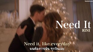 THAISUB Need It  RINI แปลเพลง [upl. by Cammi324]