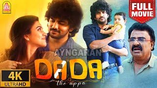 Dada  4K Full Tamil Blockbuster Movie  டாடா  Kavin  Aparna Das  KBhagyaraj  Aishwarya Harish [upl. by Vershen]