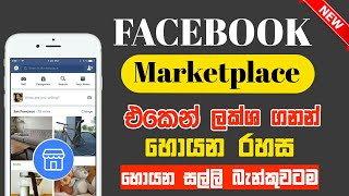 How to earn money Facebook marketplace without investment  How to Make Money Online  VSB [upl. by Leler]