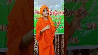 declamation competition I became Swami Vivekanand 🙏🏻✨😊 [upl. by Heater310]