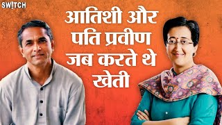 Arvind Kejriwal Resigns Atishi Marlena के पति Praveen Singh कौन हैं Who is Atishi Marlena [upl. by Seow]