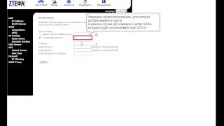 Проброс портов на примере модема ZTE ZXDSL 831 II [upl. by Aztiraj]