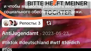 AntiJugendamt Германия ВОССТАЛА  🤬🇩🇪 091124 [upl. by Alisa]