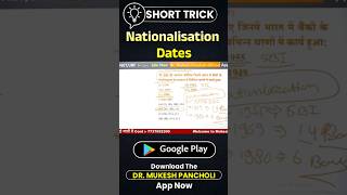 Nationalisation of banks commercenetjrf bestcontentonyoutube importantquestion mosttopic jrf [upl. by Hamon]