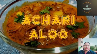 Achari Aloo  आचारी आलू  Neelam Ki Cooking Diary [upl. by Radman]