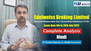 Edelweiss Secured Redeemable NCDs Review with Risk Factors  Dr Kumar Gaurav [upl. by Ahsilif]