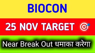 biocon share news  biocon share latest news today  biocon share latest news [upl. by Ecirp514]