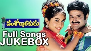 Vamshoddarakudu Full Songs  Jukebox  Bala KrishnaRamya Krishna [upl. by Bud140]