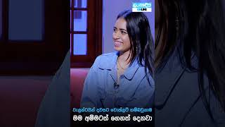 Danuට කියන්න  ආදිත්‍යා වැලිවත්ත Danuta kiyanna Adithya Weliwatta Trailer [upl. by Liagiba]