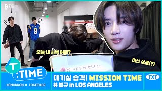 TTIME Green Room Raid MISSION TIME BEOMGYU in LOS ANGELES [upl. by Guinna]