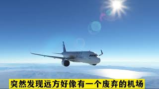 1988年新疆航空遭遇雷电，燃油耗尽后经典迫降模拟还原。空难 飞机 模拟飞行 [upl. by Yelrac]