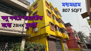 PN 177  Cheapest Brand New 2BHK Flat For Sale In Basunagar Madhyamgram [upl. by Ejroj]