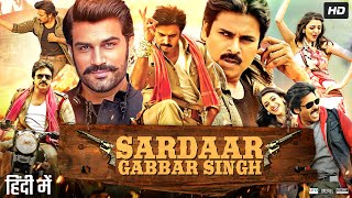 Nee Chepakallu  Telugu Audio Song  Sardaar Gabbar Singh  Devi Sri Prasad  Pawan Kalyan [upl. by Phillips]