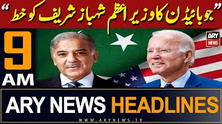 ARY News 9 AM Headlines 30th March 2024  ‘𝐂𝐨𝐧𝐟𝐫𝐨𝐧𝐭𝐢𝐧𝐠 𝐜𝐡𝐚𝐥𝐥𝐞𝐧𝐠𝐞𝐬’ [upl. by Ready]