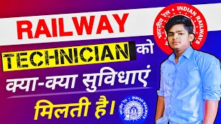 railway technician job profile  RRB Technician Facilities  Salary  Bonus  Leave  Transfer [upl. by Eeliram]