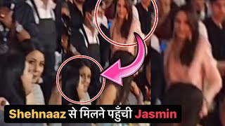 Jasmin Bhasin Met Shehnaaz Gill At Iftar Party  INSIDE VIDEO [upl. by Ravert628]