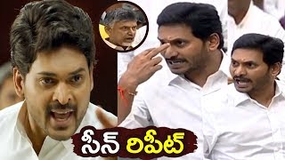 CM YS Jagan Repeats Amma Rajyam Lo Kadapa Biddalu Movie Dialogue in Assembly  Filmylooks [upl. by Iggam]