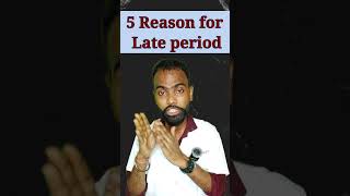 Five reason for late period  foryou health educational hospital medicalstudent viralvideo [upl. by Deva]