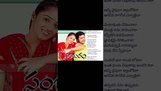 sambaram movie song songs yt short [upl. by Tiemroth28]