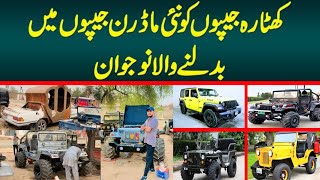 Jeeps  Jeep Modified In Pakistan  Jeeps in Pakistan  Jeeps for sale  Jeeps in Punjab [upl. by Natanoj299]