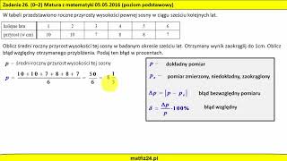 Błąd bezwzględny i względny na maturze 2016  MATFIZ24PL [upl. by Oralle]