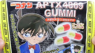 名探偵コナン APTX（アポトキシン）4869 グミ Detective Conan APTX apotoxin 4869 gummy [upl. by Malchus]