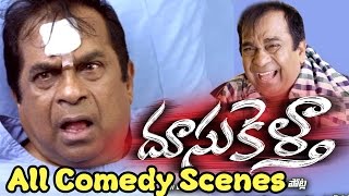 Doosukeltha Back 2 Back Comedy Scenes  Vishnu Manchu Brahmanandam Ali Lavanya Tripathi [upl. by Mills]