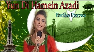 quotYun Di Hamein Azadiquot  Fariha Pervez  Patriotic Song  National Song [upl. by Atsirhcal]