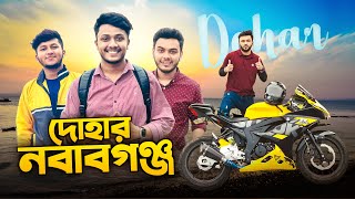 ৪ লাখ টাকার বাইক ও ঠেলা দিতে হলো । বাইক মানেই দোহারনবাবগন্জ । Rs Fahim Chowdhury [upl. by Sharos]