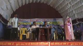 Nalaka lakruwan  ඒ දාගැබ හැදුවෙ මේසන් බාස්ලනේ [upl. by Hungarian]