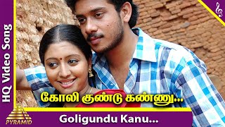 Goligundu Kanu Video Song  Em Magan Movie Songs  Bharath  Gopika  Vidyasagar  Pyramid Music [upl. by Lanahtan]