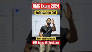 RMS Exam 2024 Latest Update  RMS Exam Date Fixed rmscoaching rms2024 rmsnews2024 [upl. by Bluh]