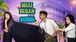 BHAI BEHAN AUR SCHOOL  BHAI VS BHEN  Youthiya Boyzz [upl. by Angelica]