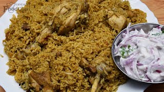 Donne Biryani Chicken Donne Biryani Dhonnai Biryani [upl. by Anole]