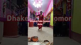 Dhaker tale komor dole trending dance enjoy svf jeetgannguli dev durgapuja bengalisong 2024 [upl. by Alvis]