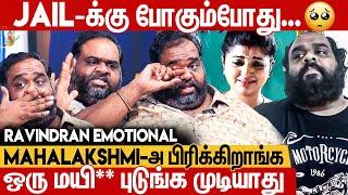 🔴1st Breaking Interview 😥கண்கலங்கிய Producer Ravindran Chandrasekaran Breaking  mahalakshmi [upl. by Anaujd]